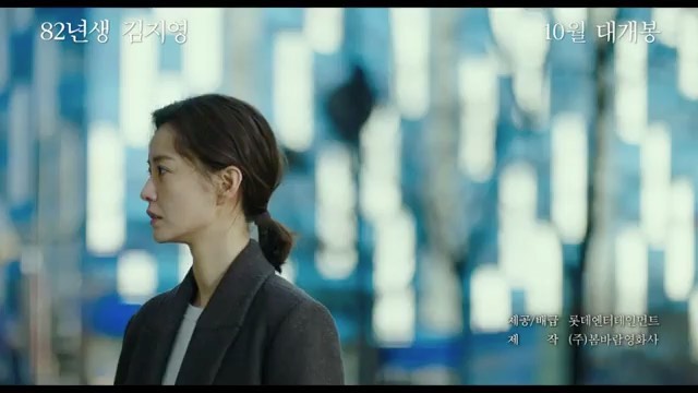 유누리 on Instagram: “<82년생 김지영> 시사회 보고왔다 ! 재작년에 너무 잘 읽었던 책이라 영화로 나온다는 소식에 기대도 응원도 했지만 걱정도 (정말) 많이했다. 책으로 읽었을땐 꽤 담담하게 읽혔는데, 영화를 볼 땐 별의별 감정이 뒤섞여서 눈물이 진짜 많이 났다.…”