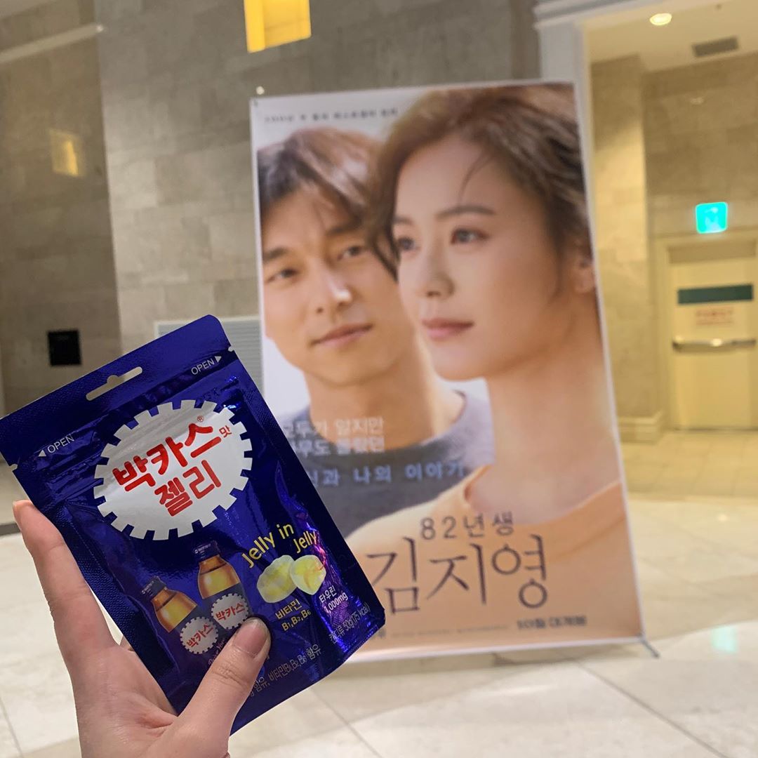김유리 on Instagram: “#82년생김지영 #시사회 조남주 작가의 「82년생 김지영」을 읽으며 숨 안막혀본 사람이 있을까. 책이 공감이었다면 김도영 감독의 「82년생 김지영」은 교감이다. 여성 감독이 대한민국 여성의 눈으로 세심하게 표현했다. 담백한 연출로 담아낸 배우들의…”