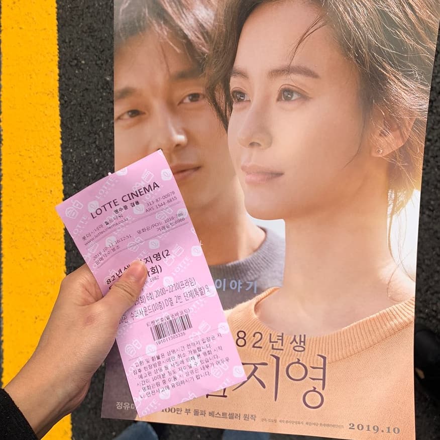 ggongdew on Instagram: “🌵 #82년생김지영 . #지영아응원해!💕 #김도영감독 #정유미 #공유 . #10월23일개봉 🎉 . @lotteent.movie . 혜자로운 #리뷰쉐어 #시사회 #영화추천 . 손수건 꼭꼭✔가져가긔! . 영화를 보고나니, 모든 엄마와 딸, 엄마 같던 큰…”