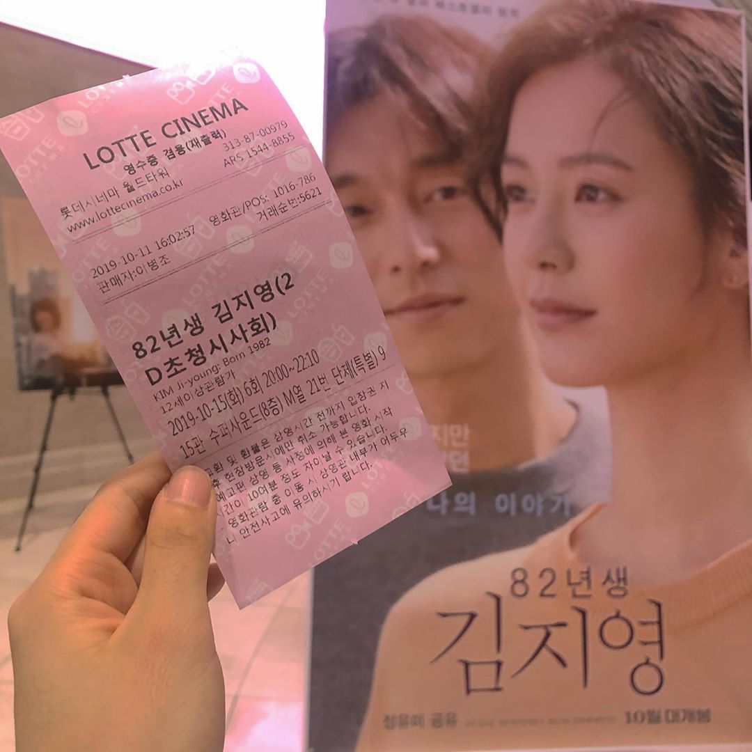 Iris 2019.06.14 on Instagram: “한국 남여문화가 빠르게 바뀌어서 우리 또래랑 아무래도 약간의 거리감이있간하지만그래도 미세하게 남아있는 여자들의 사회적 위치의 차별이나 여자로써 불필요하게 신경써야하는 성적인부분이아 이런소재를 다뤄서 좋았던 영화였다. 하지만 약간은 극단적이므로 논란의…”