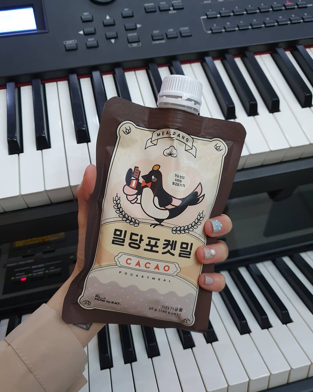 송이 on Instagram: “밀당포켓밀 카카오🍫 . 다이어트 한끼 식단으로 송이의 초이스✔ 👉160kcal 밖에 안되는데도 한끼에 들어가야하는 단백질, 비타민, 칼슘, 엽산, 철분, 아연,,,, 꽉 차있는게 아쥬 플렉스 해버림 👉오로지 물!만 넣었는데 초코에몽 뺨때림 + 잡곡…”