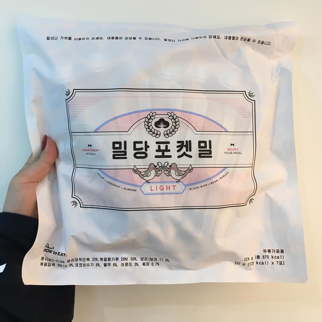 ɢʏᴇᴏᴍᴠᴇʟʏ🌹 on Instagram: “#선식 #뮤즐리 #식사대용 #아침식사대용 #하우투잇 #밀당포켓밀 #밀당포켓밀라이트 #다이어트식단 #다이어트 #식단관리 #아가리어터 #다이어터 #대전 #서울 #협찬 #리뷰 #리뷰쉐어 #리뷰스타그램 #선팔 #일상 #일상스타그램 #ad…”