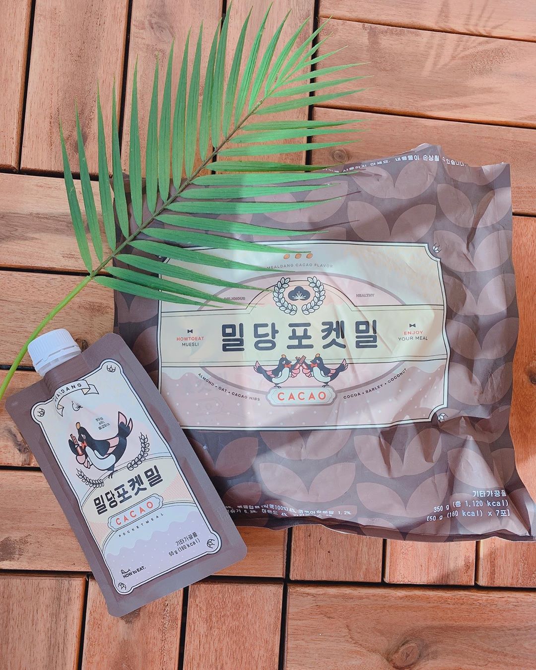 땀땀맘 on Instagram: “🍫 밀당포켓밀 카카오맛!!! 카카오닙스까지 들어있어서 씹는 맛까지 잡은 쉐이크👍👍 개인적으로 다이어트 쉐이크들 중에서 진짜 제일 진하고 맛있는 것 같아용ㅎㅎ 이래저래 다이어트하기 힘든 육아맘들 아침 or 저녁 식사 대용으로 먹기 딱 좋아용😍 .…”