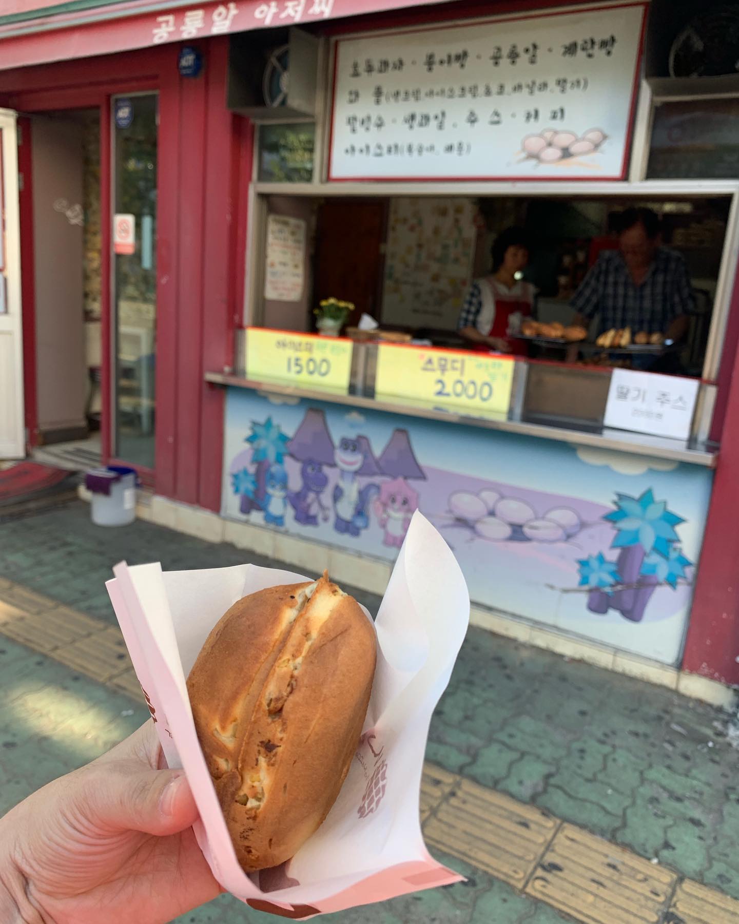 한번먹어보고 반한...공룡알
가격도 혜자...🖤💙또먹구싶내