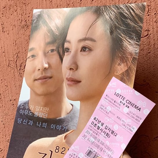 하은혜 on Instagram: “눈물샘 터진 날... 정유미님 현실 연기에 정신 못차리고 울었다 😿 이슈가 많은 영화지만 배우들 연기에 몰입될 수 밖에 없었다. 주변 친구들이 결혼하고 아이낳고 본인의 삶이 사라져가는걸 많이 봐왔고 그 안에서도 꿋꿋하게 헤쳐나가는 걸 보면 진짜…”