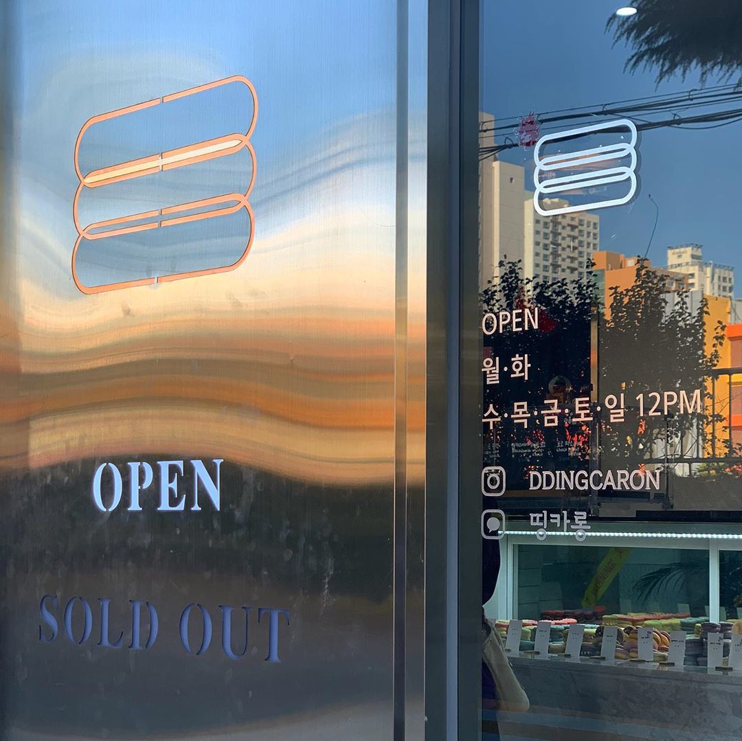 유희롭게 ᴄᴀғᴇ/ʟɪғᴇ sᴛʏʟᴇ/ʀᴇᴠɪᴇᴡ on Instagram: “ᴛʜᴇ 33ᴛʜ ғᴇᴇᴅ ━☆ﾟ.*・ . . . #부산 #서면  #전포카페거리 #띵카롱 쫀득하고 필링이 느끼하지 않고 달달한 마카롱이 최고라고 생각하는 나, 항상 먹던 마카롱 가게 말고 오랜만에 다른 #마카롱맛집 방문(*´◡｀​*)🧡 . 오후…”