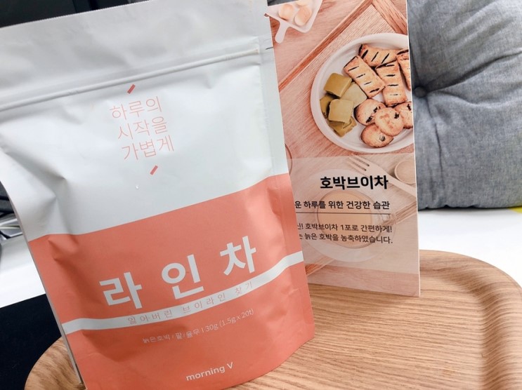 몸을 가볍게~ 붓기 빼는 모닝브이 라인차!!! 🍵