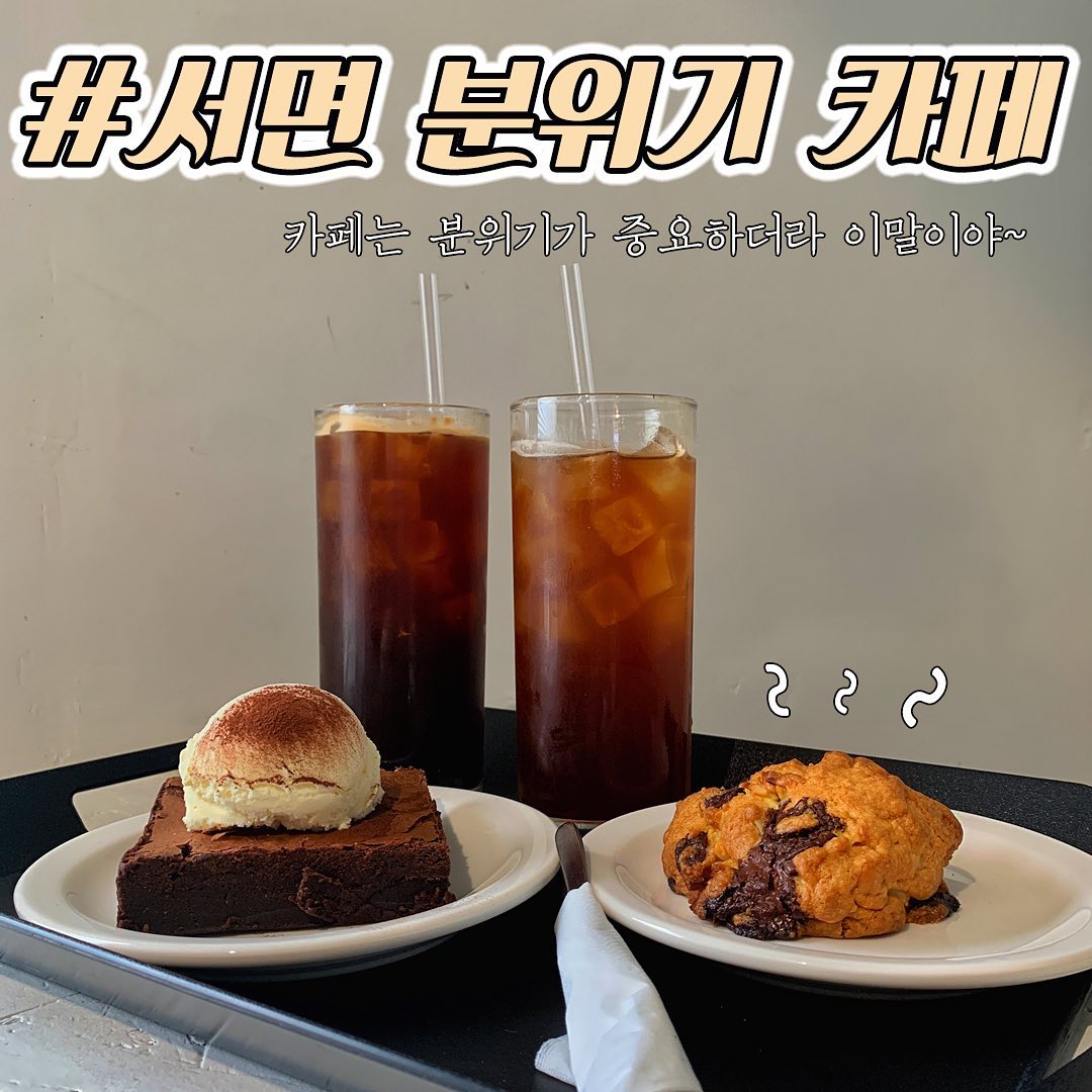✨토박이의 네번째 정내미✨
.
분량 혜자( ͡° ͜ʖ ͡°)
.
#서면 #라로커피 다녀왔어요!
.
전포역쪽에 잘보이게 숨어있는
#라로커피 !!!
분위기 맛집이라길래 리뷰하러 호다닥
달려갔지용 .
여기는 배부르게 밥을 먹고 와도 디저트는 무조건 1인1주문 해야 될 정도로 디저트 맛집이쥬,,(*⁰▿⁰*) 커피 마시며 분위기에 취하고디저트로 해장 하는 여기는 라로커피 :)
.
#서면카페 #서면분위기카페 #부산카페 #부산카페투어 #전포카페거리 #전포카페추천 #부산여행 #부산데이트 #부산핫플 #라로커피 #토박이 #부산토박이#서면디저트맛집 #부산디저트카페 #전포동카페거리 #부산관광 #카페핫플 #전포동