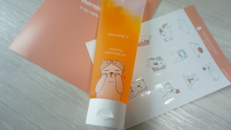 얼굴붓기빼는법 아침세안제 모닝브이 모닝클렌징젤로 간편하게