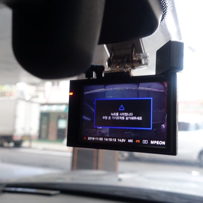 엠피온 블랙박스 추천  MPEON MDR-F460 PLUS 블랙박스 가성비 최고!
