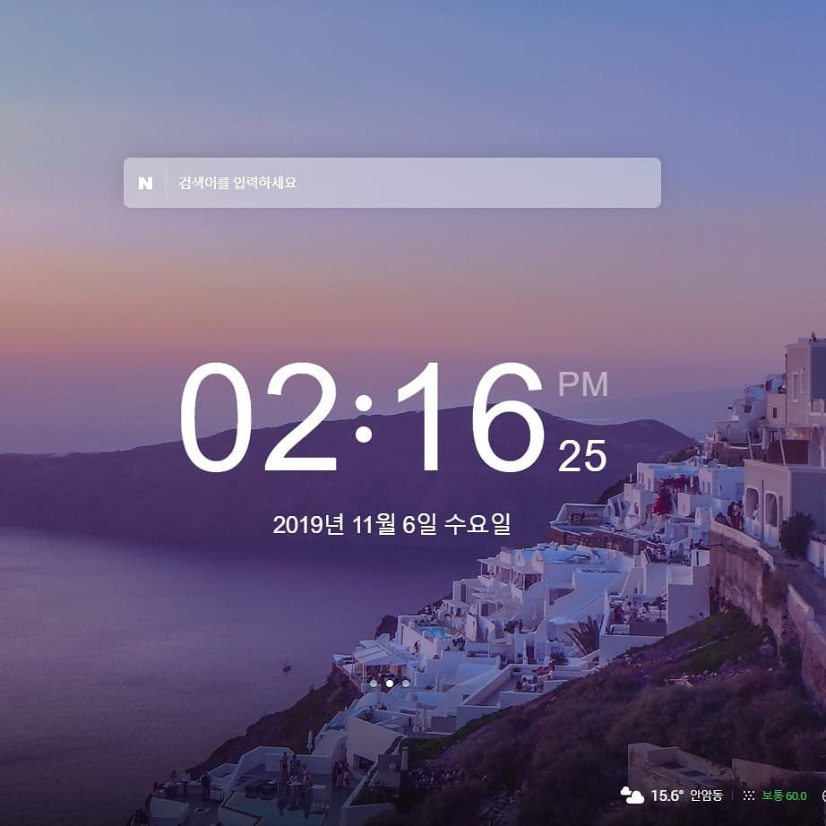 네이버 웨일 
인터넷 브라우져인데 스마트폰에서 최적화잘된어플을 이용하는것처럼 편하다
#웨일로만나는네이버