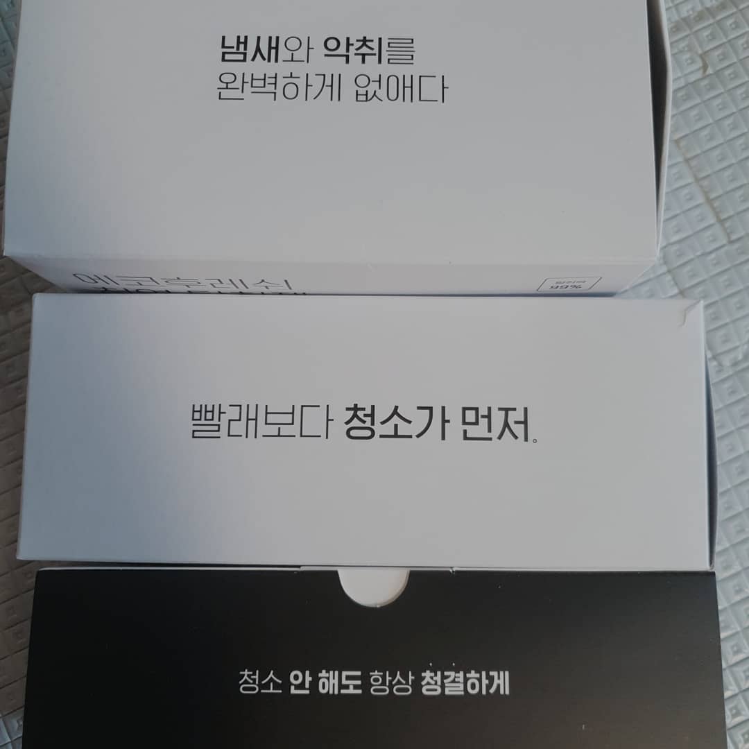우발 on Instagram: “제주도가기전에 대청소 저흰항상결혼기념일에 여행을가는데요 여행가기전 청소체크  사실 문구가 너무맘에들어서 구매했어요 ㅋㅋㅋㅋㅋㅋ 청소안해도 청결하게 ㅋㅋㅋ 이무슨멋진멘트  자동변기세정제도 저대로 넣어두고 탈취제도 핵편하고 세탁기도청소끝 마무리하고 이제…”