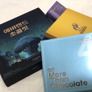 기업판촉 초콜릿 추천 :: 섬세한 초콜릿