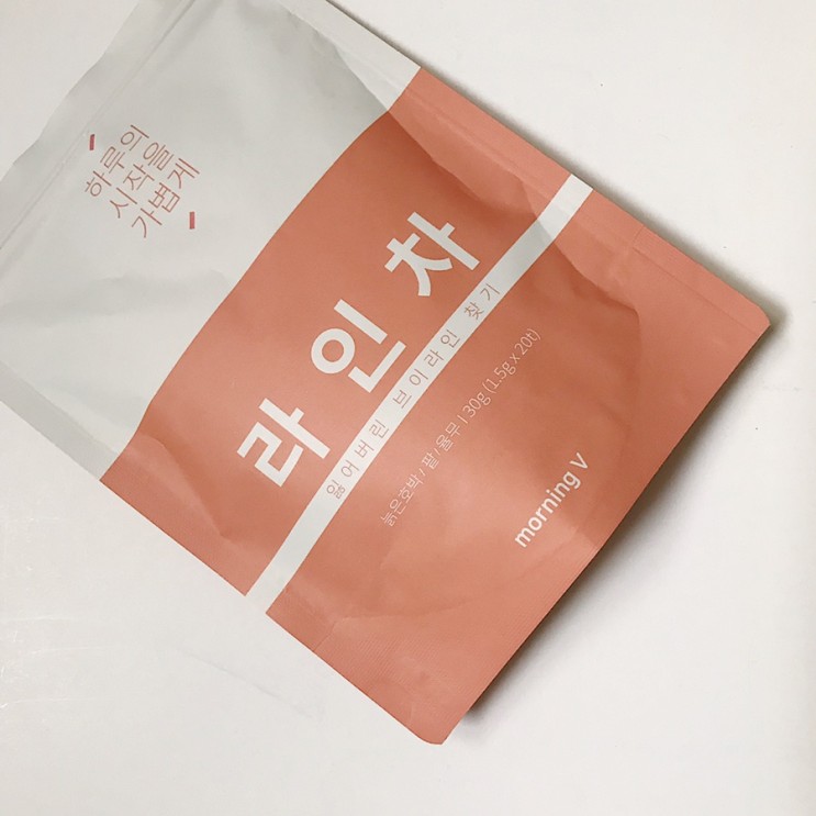 [모닝브이] 붓거나 몸이 무거울땐 간편한 모닝브이 라인차 한잔어떠세요?
