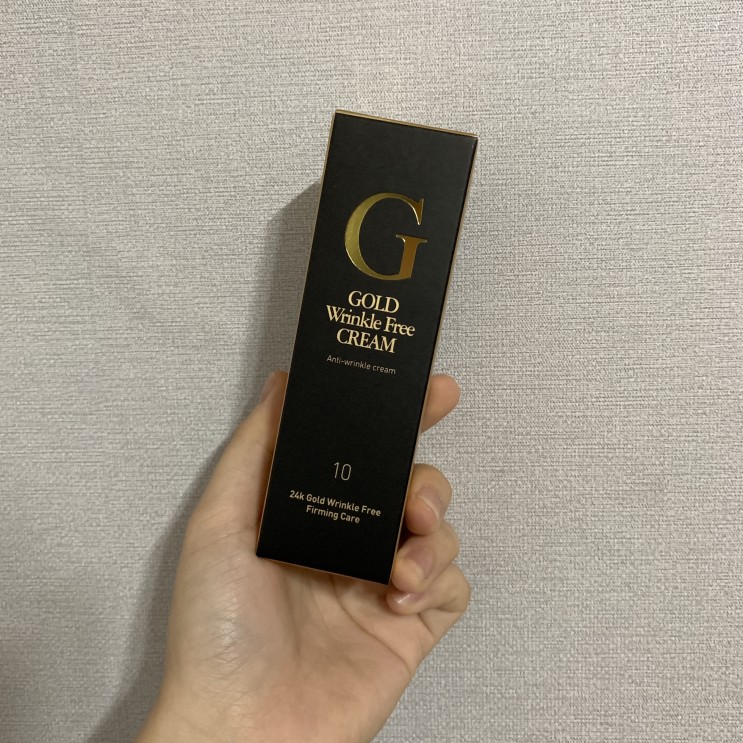 아이크림 추천 : 골드링클프리크림 10초만에 주름제거!