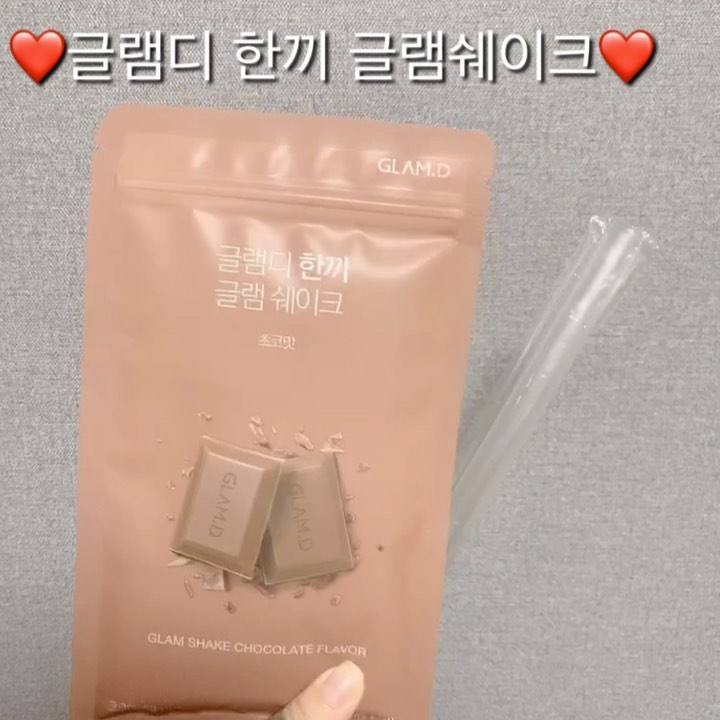 🌷전아리🌷 on Instagram: “#다이어트 하는데 미쳤다리 #핵존맛탱 인디 칼로리도 낮아 뮤즐리가 들어있어서 씹는 맛도 있음 ❤ #글램디 #glamd #한끼글램쉐이크 #다이어트 #다이어트식품 #다이어트간식 #다이어트쉐이크 #추천템 #AD @glamd_korea #리뷰 #리뷰쉐어…”
