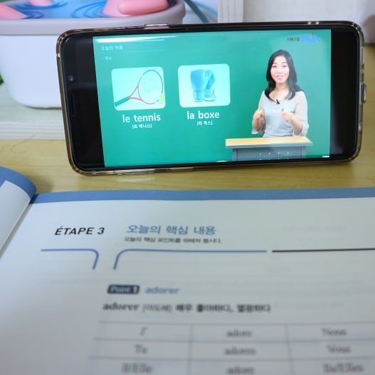 #프랑스어배우기 시작한지 벌써 2달. 
시간장소 제약없이 틈틈히 들을 수 있어서 좋다!!
#워킹맘 #자기계발 에 최고!
#파리자유여행 꿈꾸며 오늘도 열공모드!!
#시원스쿨프랑스어후기 #불어인강 #프랑스어독학 #프랑스어인강 #프랑스어인강추천 #sponsored #일상 #daily그램 #소통해요