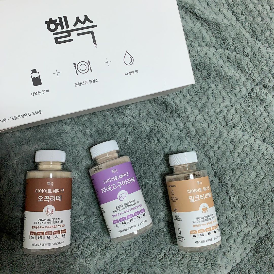 맡길 임 , 구슬 윤 , 나무바를 정 on Instagram: “#헬쓱다이어트쉐이크 라떼세트 다른 쉐이크는 텁텁해서 잘 안먹는 편인데 내가 원하는 세트를 선택할수도 있구 맛도 진짜 완벽 ..✨ 요즘 운동가기전에 식사대용으로 챙겨먹는중 ! 나도 이거 먹구 헬쓱 해질래 💪🏻 . #헬쓱 #다이어트쉐이크 #다이어트…”