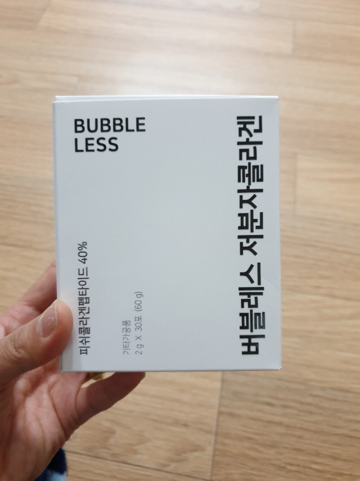 버블레스 콜라겐 이너뷰티  저분자 체내흡수력 꼼꼼하게 관리