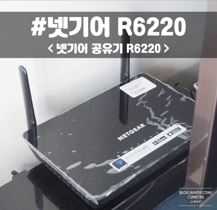 가정용인터넷공유기 고성능 고출력 기가와이파이 유무선공유기 설치