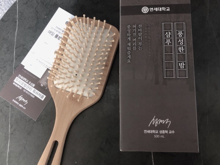 탈모&두피에 좋은 풍성한 밤 샴푸 한달 써본 후기