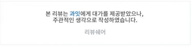 스마트한 사고력 수학 과잇