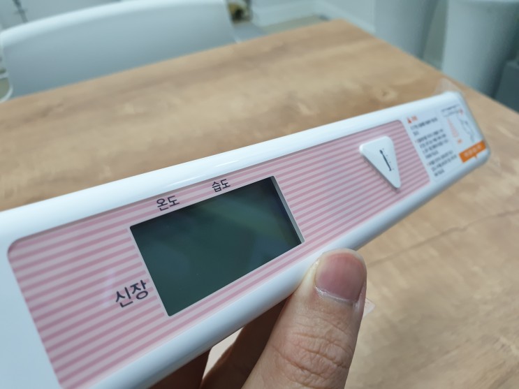 초음파키재기 [ 인바디 인키즈 ] 육아꿀템 개봉기