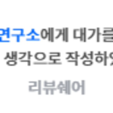 3초 톤업크림 리뷰, 아르투아 3초 톤업크림