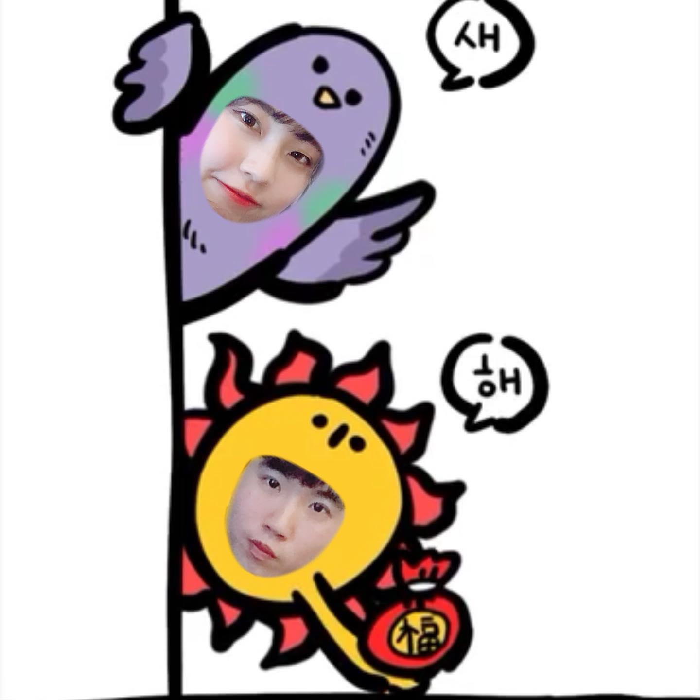 갤러리 뒤지다가 귀여워..🥰