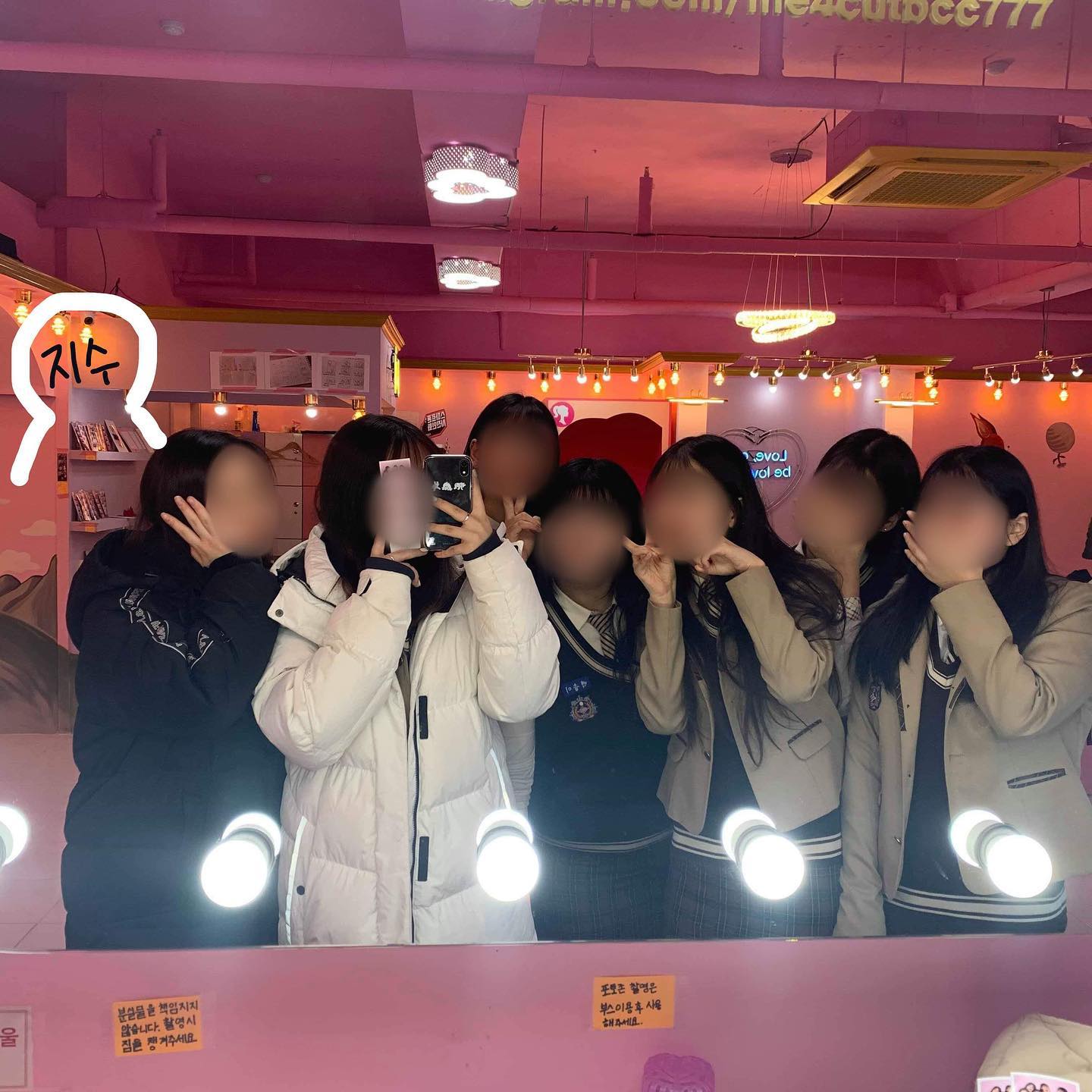 200103 | 8명 중학교 생활 마무리 완료🥳