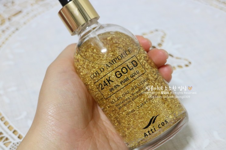 24k gold가 들어간 아띠코스 골드앰플에센스 촉촉해