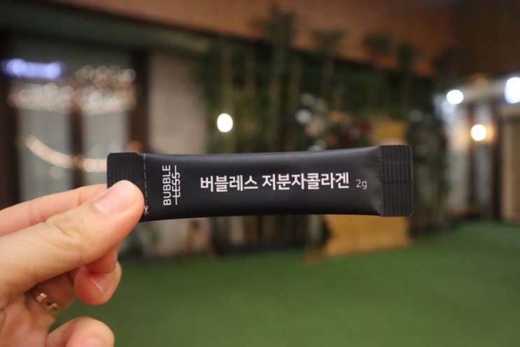 버블레스 저분자 콜라겐으로 똑똑한 이너뷰티케어