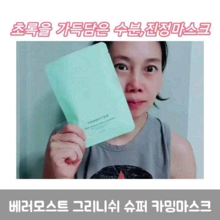 디올맘_보석처럼 빛나라 ❤ 아들셋딸하나 on Instagram: “⠀⠀⠀⠀⠀⠀⠀⠀⠀ ⠀⠀⠀⠀⠀⠀⠀⠀⠀ ⠀⠀⠀⠀⠀⠀⠀⠀⠀ ⠀⠀⠀⠀영상 찍을때마다⠀⠀⠀⠀⠀ ⠀⠀⠀⠀느끼지만 표정 참 진지해요ㅋ ⠀⠀⠀⠀⠀ ⠀⠀⠀⠀화난거아님ㅋㅋ⠀⠀⠀⠀⠀ ⠀⠀⠀⠀⠀⠀⠀⠀⠀ ⠀⠀⠀⠀온몸이 피곤피곤이라⠀⠀⠀⠀⠀ ⠀⠀⠀⠀오늘종일 자구…”