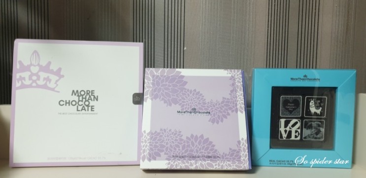 발렌타인데이초콜릿 달콤한 비밀이야
