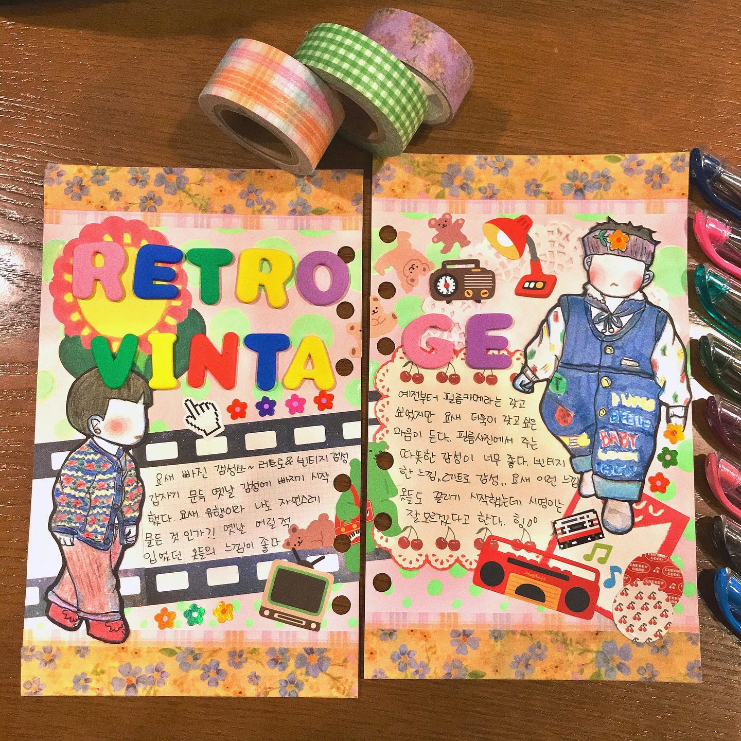 Retro & vintage📺🕯🕰
요즘 이런 갬성이가 좋다💖

다들 어릴 때 이런 옷 입지 않으셨나요??
어릴 때 입던 옷 그리기🎨