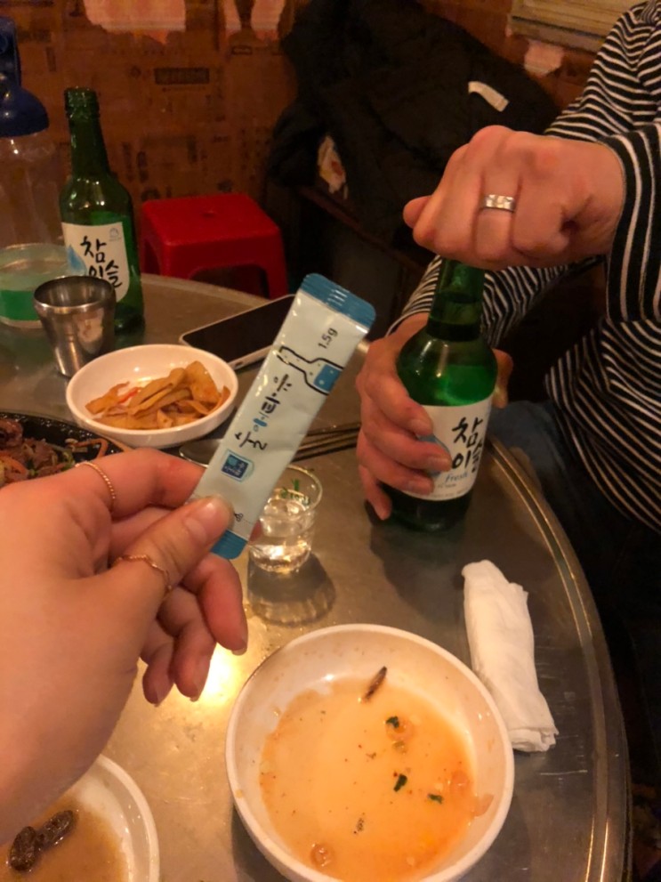 숙취해소제 술애타유 술먹은 다음날 장트러블 안녕