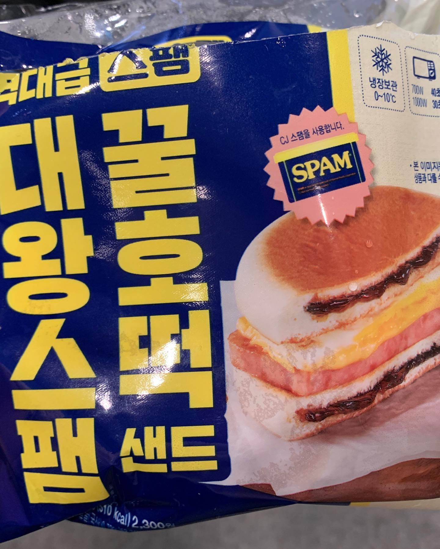 omg
#대왕스팸꿀호떡샌드
#꿀호떡을 좋아하는 사람들에게 강추! 
#신제품
#스팸
#샌드위치
#편의점