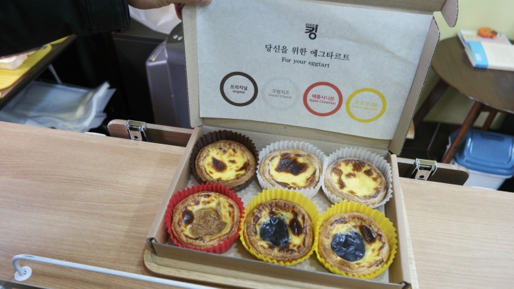 인천 차이나타운 방문하면 꼭 먹어봐야 할 에그타르트 맛집 타르트킹