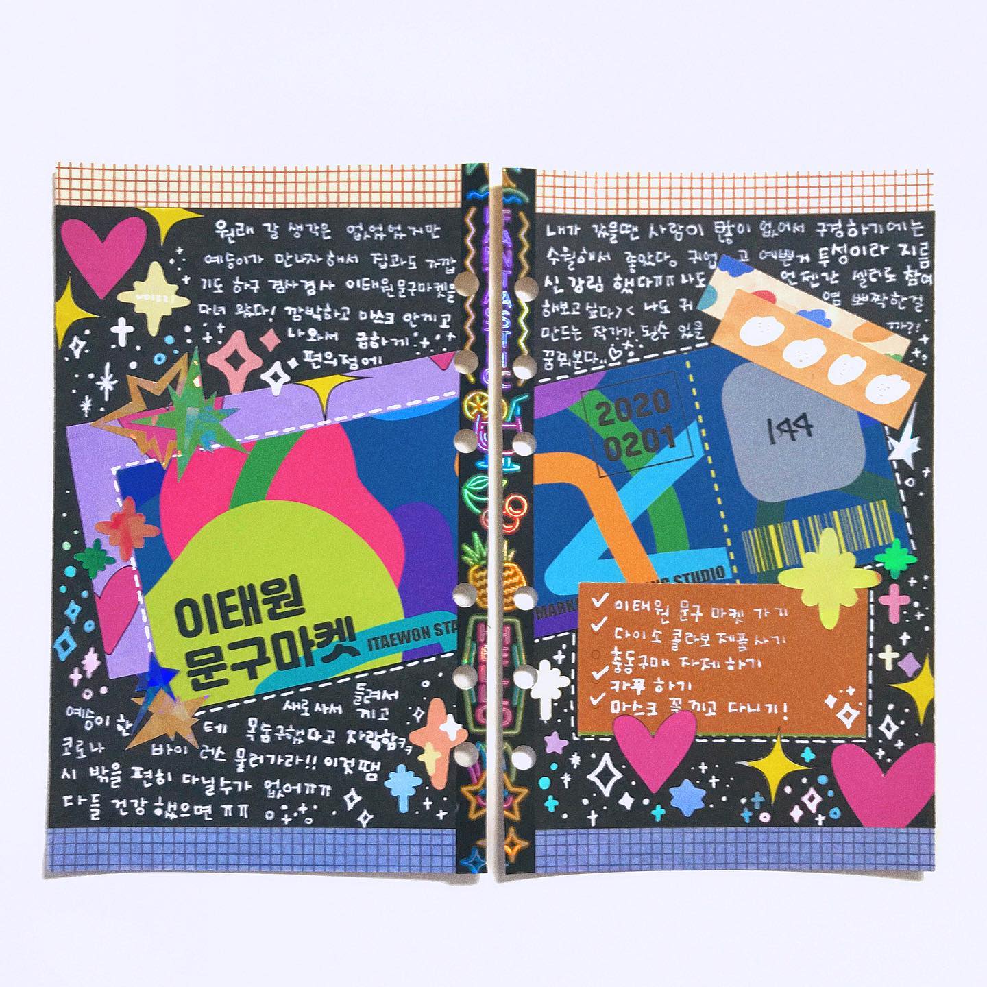 티켓으로 다꾸하고 싶어서✨

요즘 반짝이 모양 스티커에 빠져버렸다
다음에는 여러개 사야겠다✨✨✨ 코로나 바이러스 물러갔으면😷!!