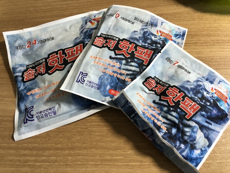 | review | 24시간 프리미엄 핫팩 추천! "솔져핫팩"