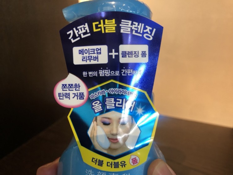 센카, 신제품 올 클리어 더블더블유 폼 {올리브영 클렌징 폼 추천}