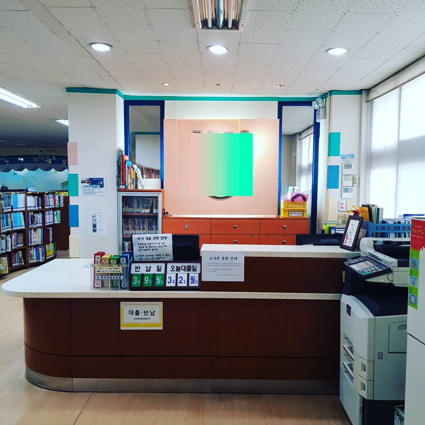첫출근. job.
학교는 개학연기 되고 개학해도 도서관은 당분간 휴관이라...
좋아해야하나 말아야하나~ 힘들진 않겠구만^^
.
.
#얀지#셀스타그램#줌스타그램#가족스타그램
#일상#일상소통#일상소통그램#갬성#취미
#아들맘#삼형제맘#아들스타그램#아들바보
#데일리#데일리그램#인스타그램#럽스타그램
#선팔#맞팔#선팔맞팔#좋아요#선팔하면맞팔가요🤗
#소통#소통그램#맞팔해요#팔로워#칼좋반#칼맞팔
#첫출근#job