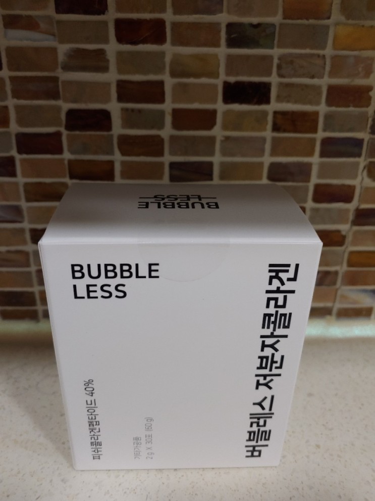 콜라겐) 하루 한포면 충분 버블레스 저분자콜라겐 피쉬콜라겐