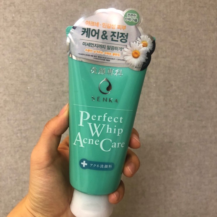 여드름 클렌징 추천: 센카 신제품 퍼펙트휩 아크네케어