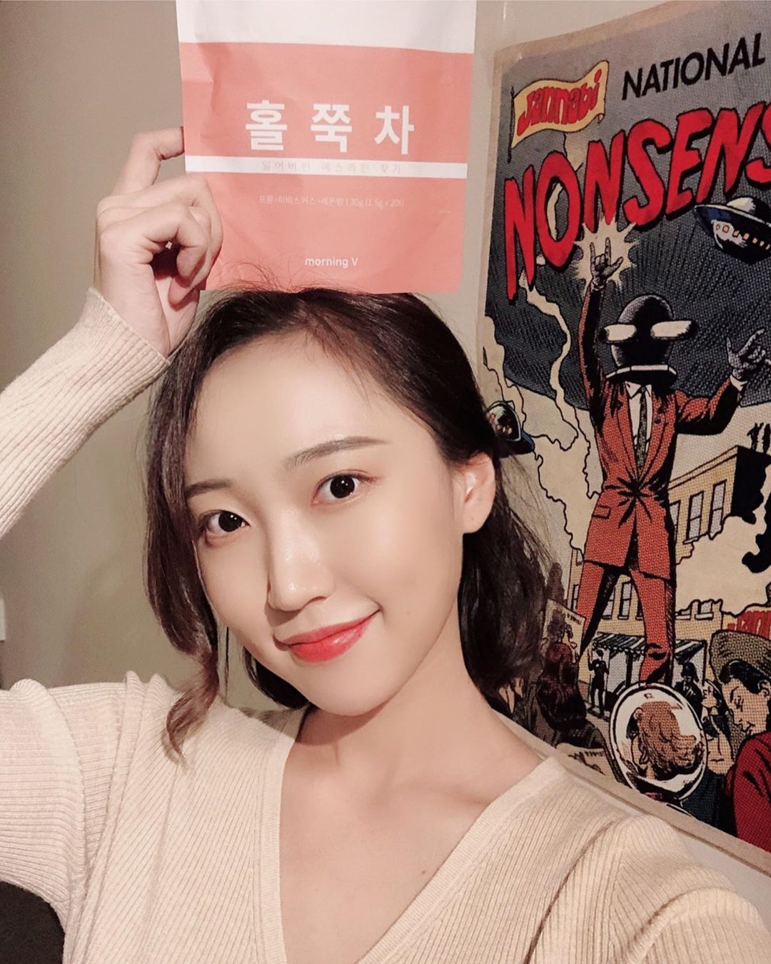 다솜 on Instagram: “요고는 운동갈때 마시는 고😋 자극적이지 않고 상콤달달해서 쑥쑥 들어가유🏃‍♂️”