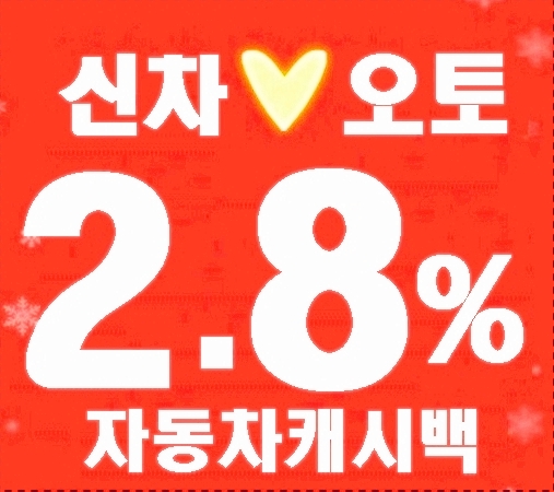 국민카드 오토캐시백 아는만큼 혜택받지!