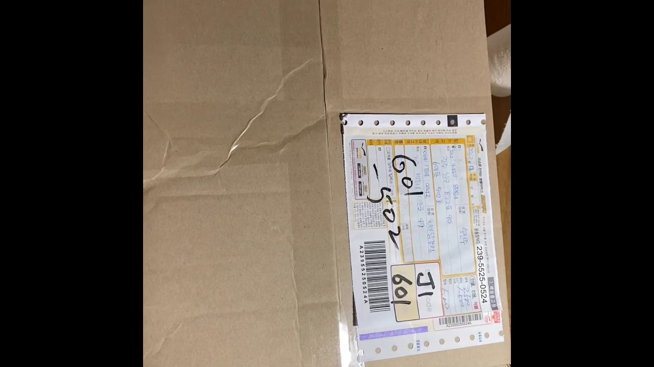 제주도에서 핫한 ‘한라닭강정’