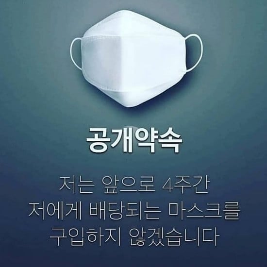 동참합니다~^^
.
.
.
#첫줄좋반#얀지#셀스타그램
#일상#일상소통#일상소통그램
#갬성#취미#아들맘#삼형제맘
#데일리#데일리그램#인스타그램
#선팔#맞팔#선팔맞팔#좋아요#선팔하면맞팔가요🤗
#소통#소통그램#맞팔해요#팔로워#칼좋반#칼맞팔
#마스크양보운동 동참합니다#마스크양보하기캠페인
