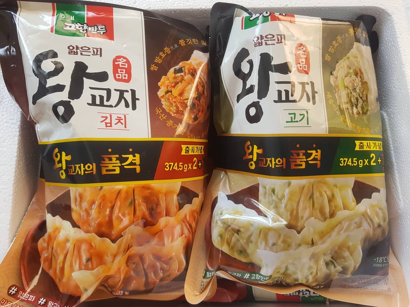 #선물스타그램
.
해태와 패넬로페에서 보내준 고마운 선물🙏
냉동실 어서 비워야겠다
세상 맛있는 해태 고향만두 만두들
패넬로페 기저귀도 준이한테 너무 잘맞아서
좋았는데 잘사용하겠습니다💕
.
.
.
#자랑스타그램 #선물 #택배 #일상 #행복 #daily #베스트리뷰어 #우수후기 #감사합니다 #협찬