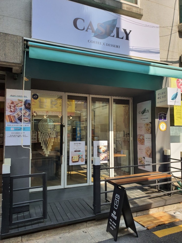 성수카페 '케슬리 성수본점' 존맛탱